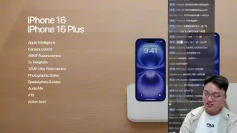 Tải video: 极客湾云飞：iPhone16真的会爆炸吗？iPhone16标准版最大的问题是没有高刷