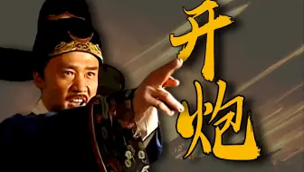 海瑞教你当官！七品战二品，优势在我！国产第一神剧深度拆解！第十回