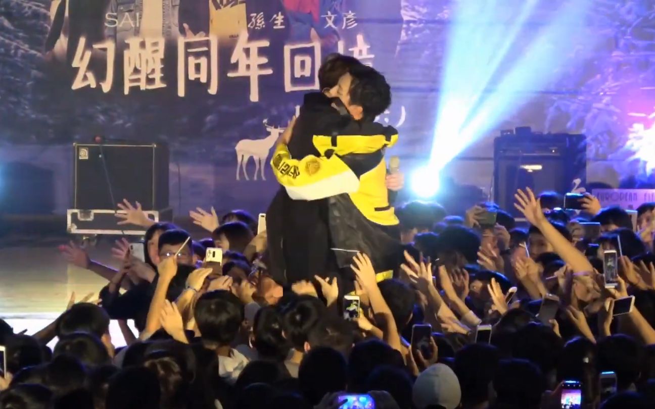 【spexial】【林子闳】【许明杰】20181201市大同高中耶誕舞會