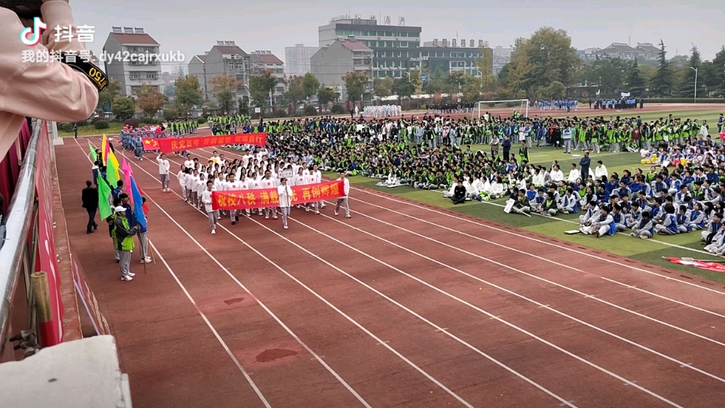 [图]江陵一中运动会1904班入场式