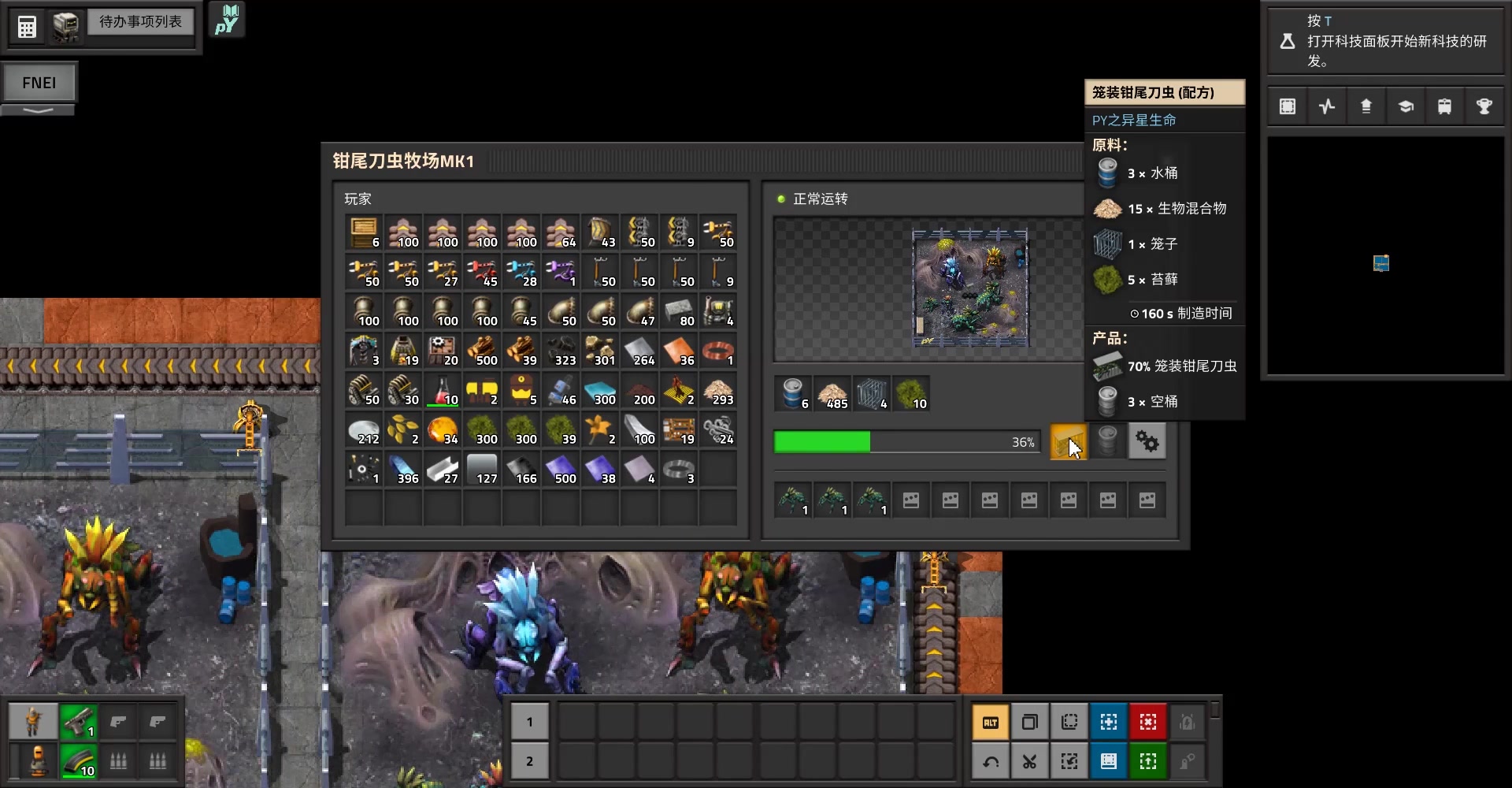 1全py模组初体验35:若雷莎_单机游戏热门视频