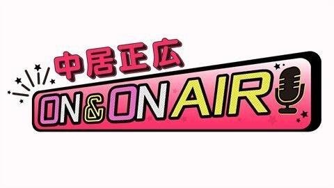 中居正広 On On Air 年10月31日 中居正広 On On Air 年10月31日