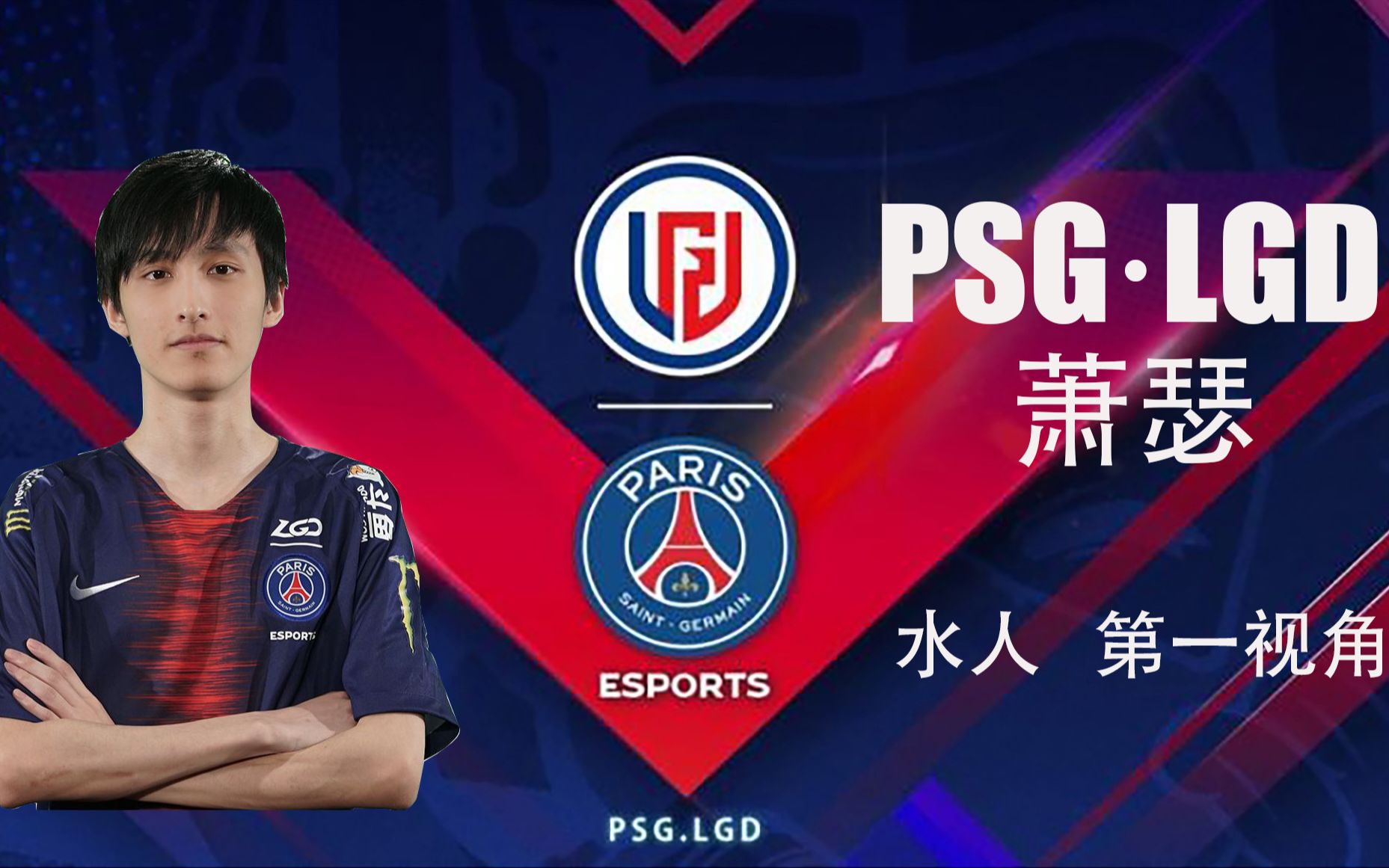 iwo psg·lgd