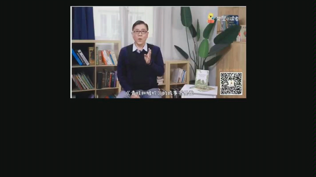 儿童桥梁书赏析哔哩哔哩bilibili