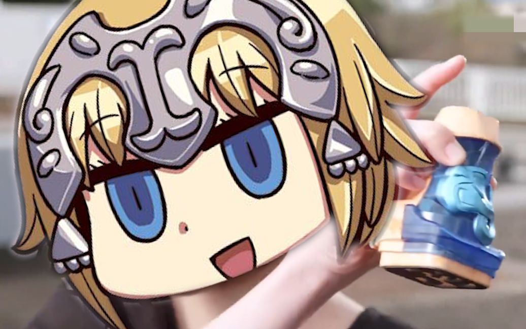 假面骑士贞德,但是fgo