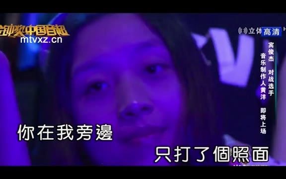 宾俊杰流年国语哔哩哔哩bilibili