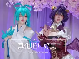 Download Video: 【憧憬成为魔法少女】那事不宜迟 真化吧！