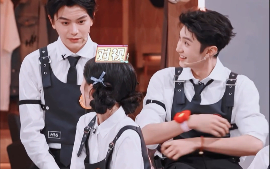 你好星期六 陈哲远在线磕cp丁禹兮邓恩熙