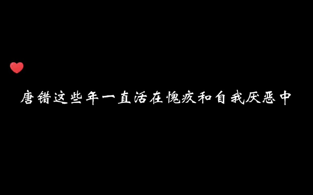 [图]思绪万千 他在还不懂得什么是喜欢的时候先懂得了什么是占有，曾经犯下的错也成了他成长道理上挥之不去的阴影。。。