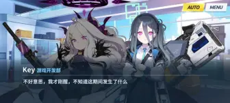 Télécharger la video: 【碧蓝档案二创】穿越成了key该怎么办⑧ 联合与希望前传