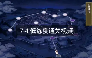 刀剑乱舞7 4 搜索结果 哔哩哔哩弹幕视频网 つロ乾杯 Bilibili