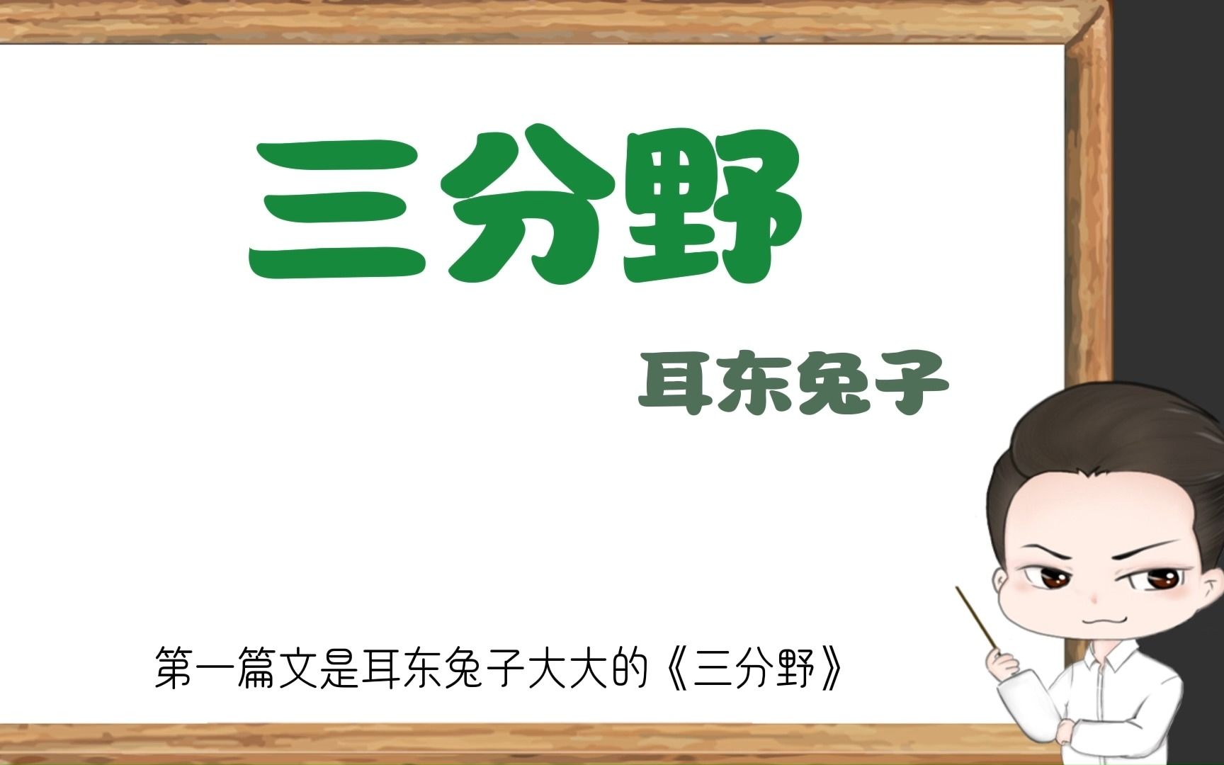 【姜酱讲江】两本晋江近期影视化小说《三分野》《西出玉门》哔哩哔哩bilibili