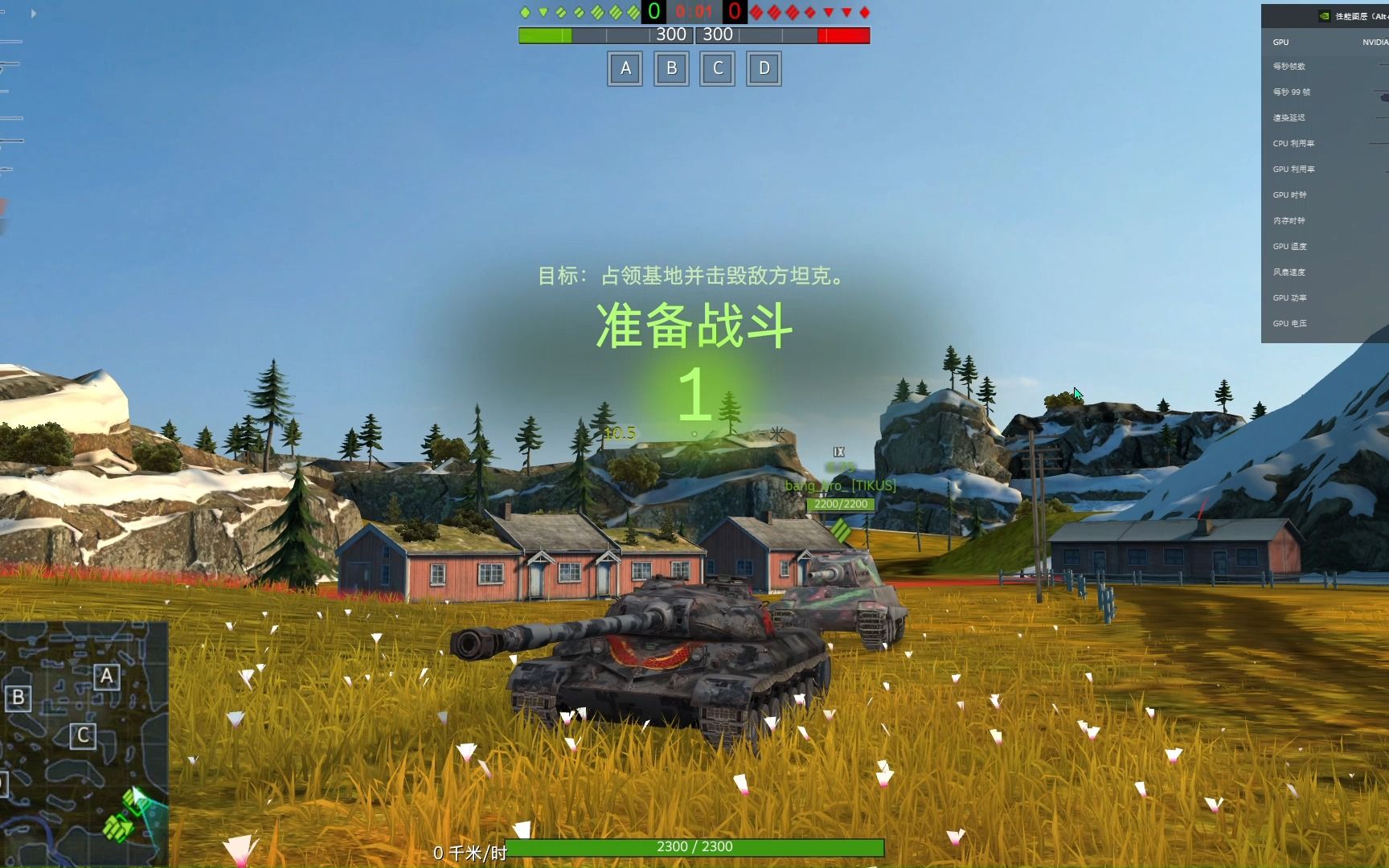 坦克世界:wz-111 5a,十级最舒服的130炮,直接给对面削头皮_哔哩哔哩