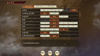 Download Video: 【斗鱼阿飞三国志混合版】第二季 白嫖郭嘉 活捉魏延 2021-02-04