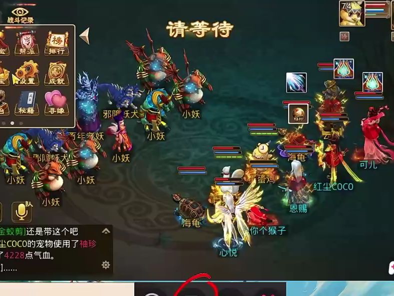 问道手游sf公益服:独家微变 无变态 全新神兽 全新坐骑 新区刚开永久