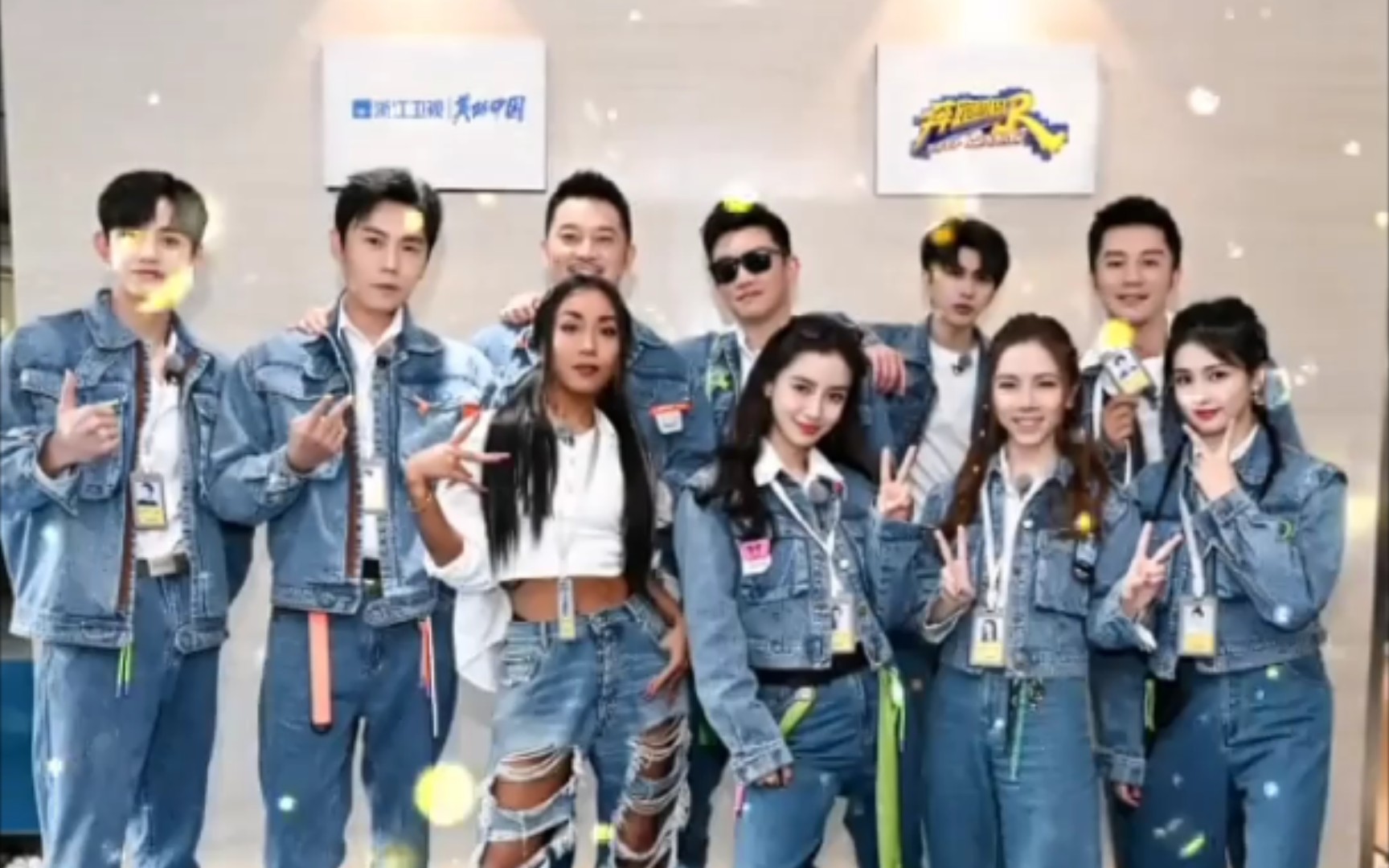 奔跑吧 珠海路透,第一期嘉宾大合影来啦 !