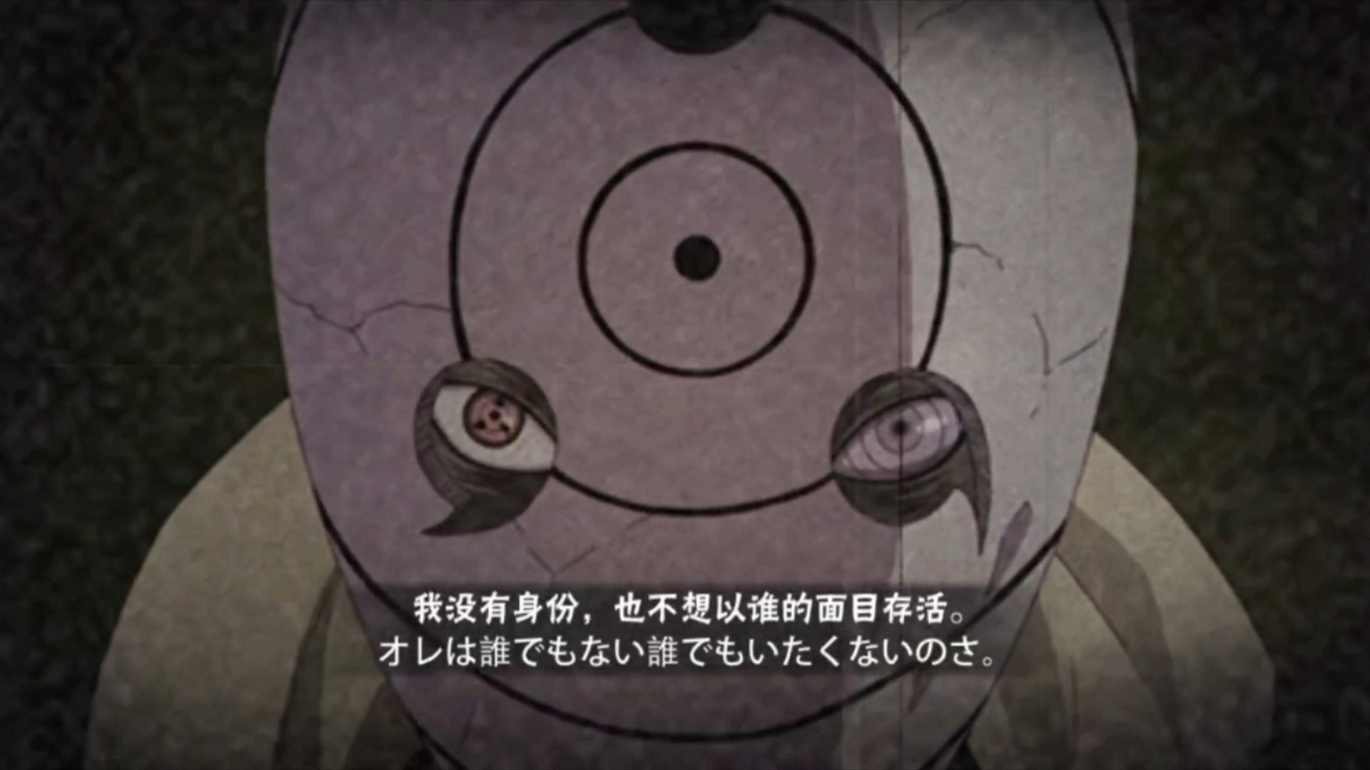 将一切交给白面具吧!