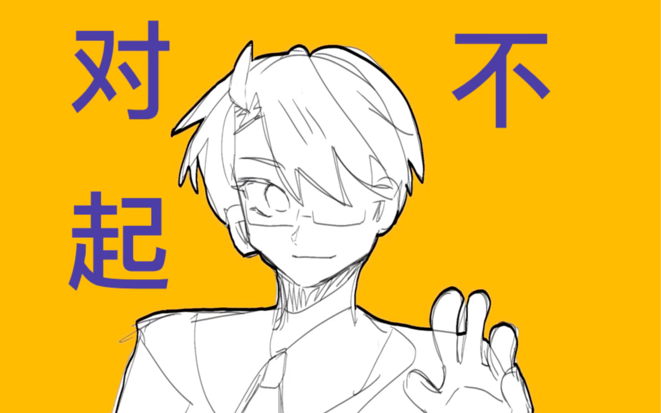 【反正/手书米英!】