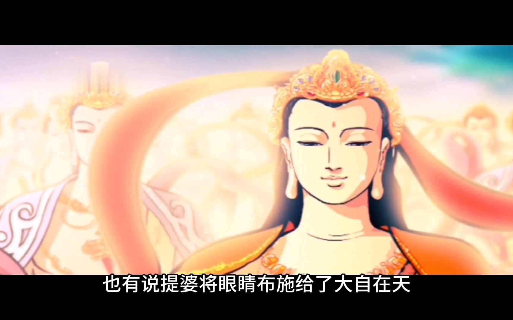 提婆菩萨传3-拜师龙树