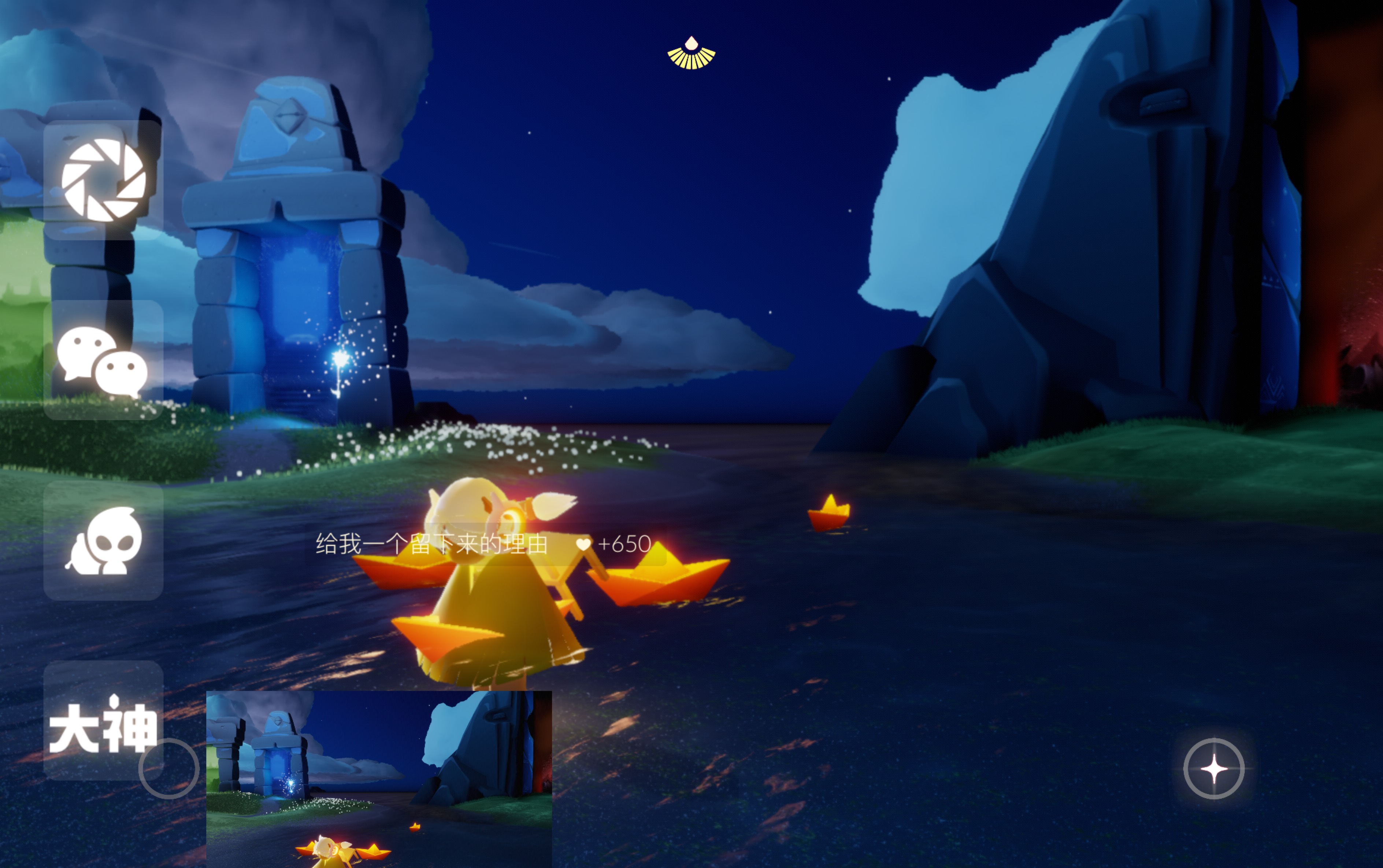 光遇 竖琴 大鱼 试弹