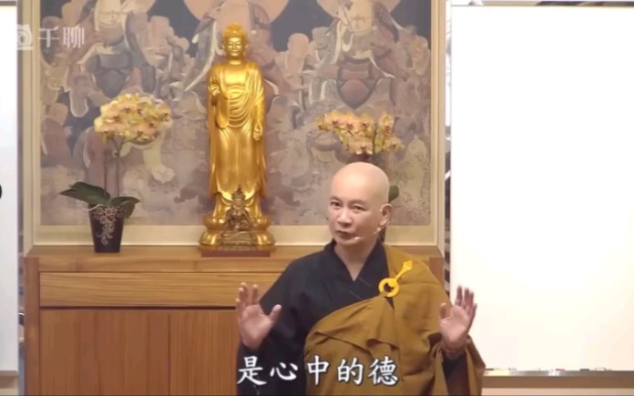 体佛法师 2023版金刚经完整版10