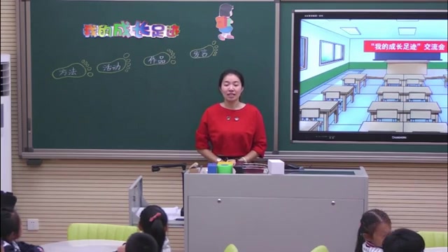 [图]优质课小学数学一年级下册整理与复习