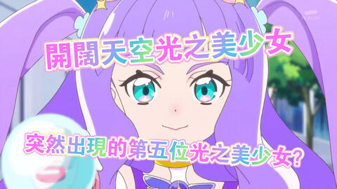 GRAYSON on X: 令和プリキュアアニメポスター ①ヒーリングっどプリキュア（2020年） ②トロピカル～ジュ！プリキュア（2021年）  ③デリシャスパーティプリキュア（2022年） ④ひろがるスカイ！プリキュア（2023年） #プリキュア20周年   / X