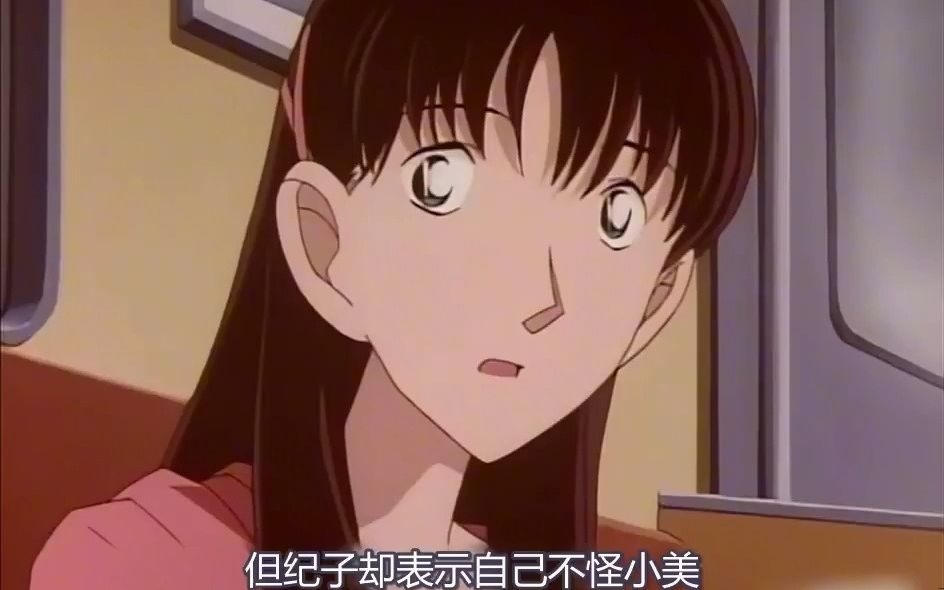 美女抢别人男友,毛利说早就知道,柯南却吐槽他连麻醉针都没感觉