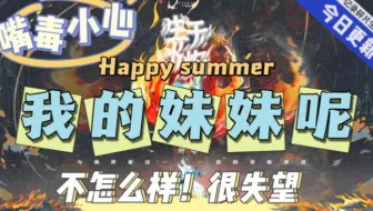 TF三代演唱会！激动的心情颤抖的手！(演唱会A场上）blx退退退！！