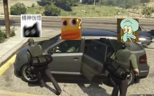 Download Video: 【GTA】四个人开不走一辆车