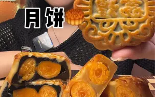 下载视频: 月饼局