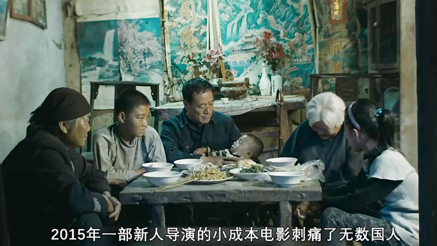 今日推荐平凡生活佳作电影《喜丧》,养儿防老,中国式悲剧,树欲静而风