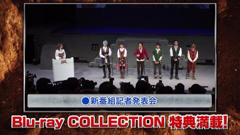 Tvシリーズ 騎士竜戦隊リュウソウジャー Dvd 15秒pr 哔哩哔哩 つロ 干杯 Bilibili
