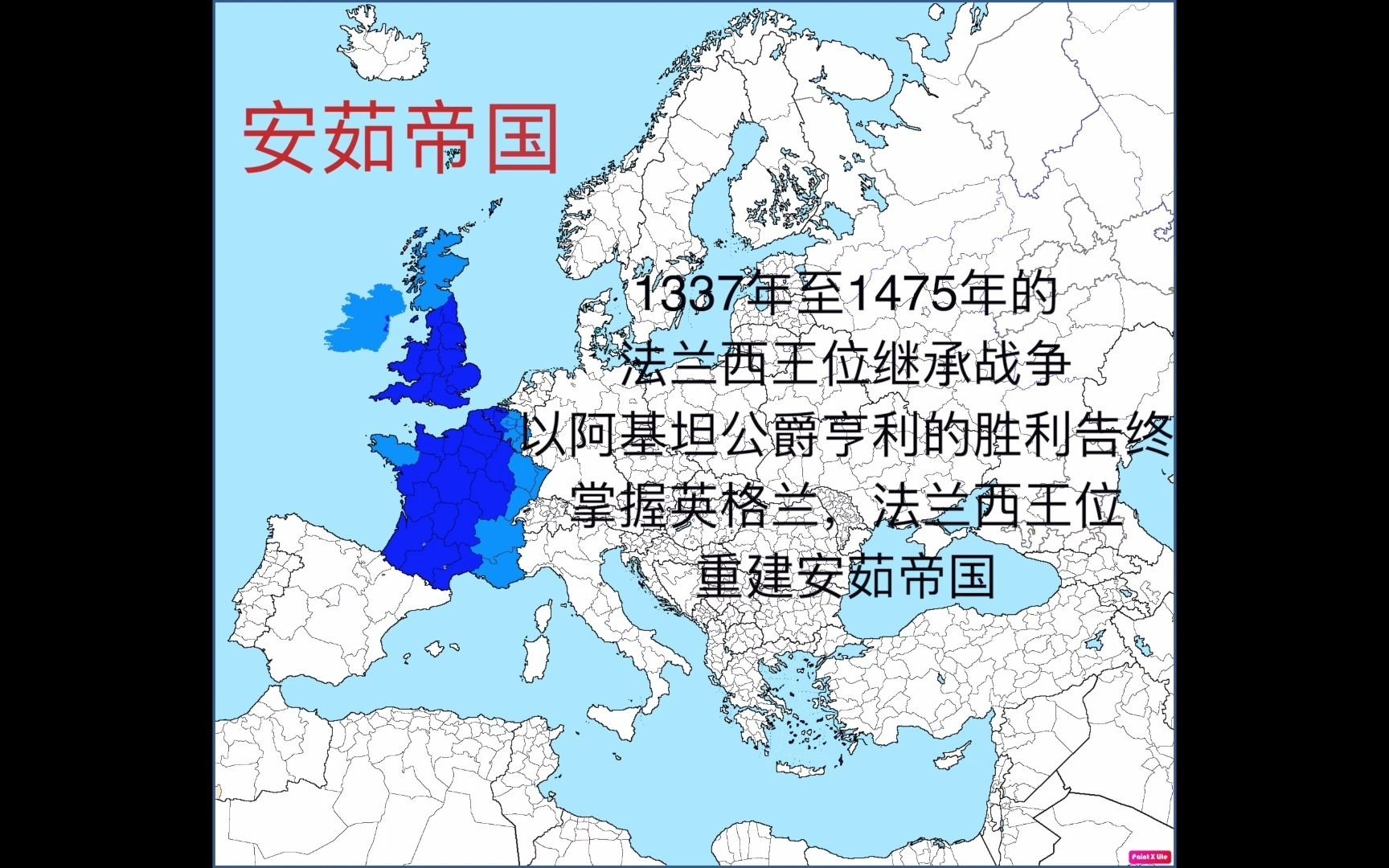 [图]法兰西的不同结局