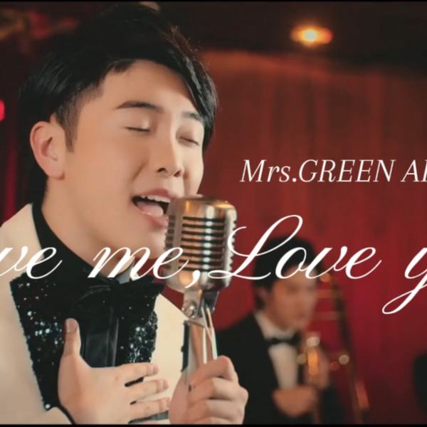 中字MV】Mrs.GREEN APPLE -「Love me,Love you」_哔哩哔哩_bilibili