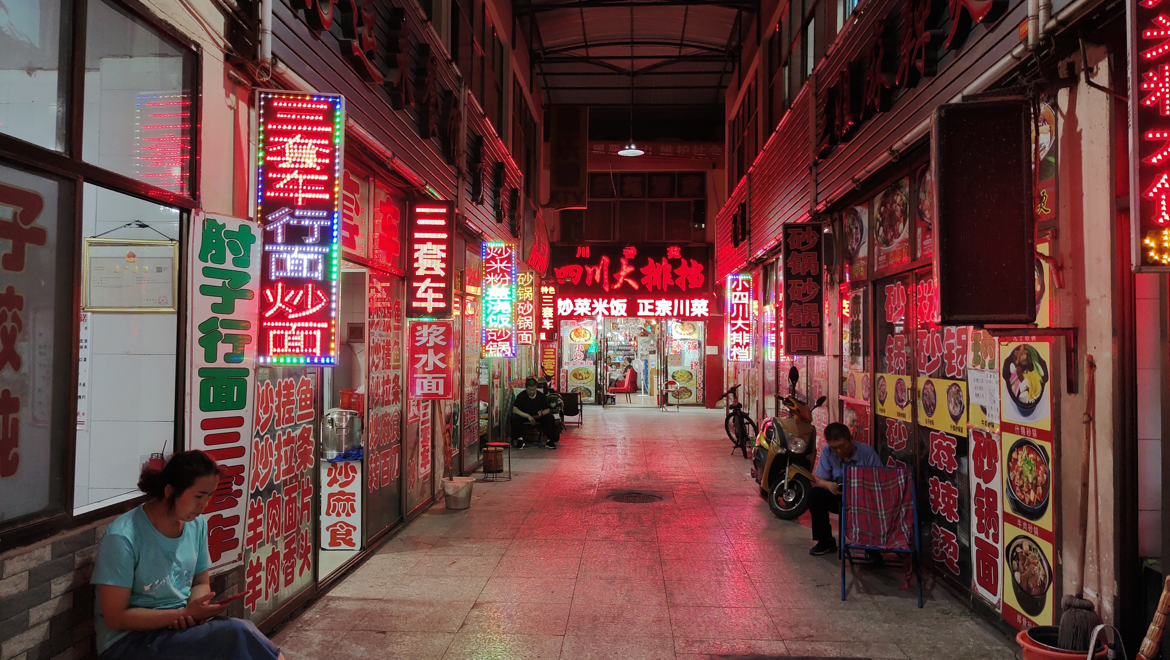 古称凉州的甘肃武威,夜生活丰富多彩,逛凉州夜市却发现冷冷清清哔哩哔哩bilibili