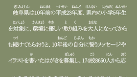 日语朗读 日本小学6年级语文书课文朗读活着附中文翻译 哔哩哔哩 つロ干杯 Bilibili