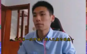 Download Video: 旭旭宝宝开播第一天，照应当今的最后一天！