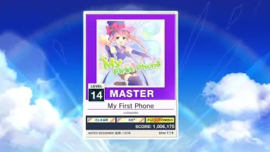 My First Phone-哔哩哔哩_Bilibili