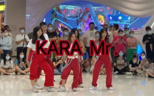 Download Video: 每一步都扭到我心里去了 KARA Mr.深圳随唱谁跳路演