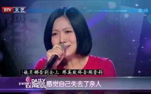 Download Video: 远去的背影之凋零的花朵【每日文娱播报】