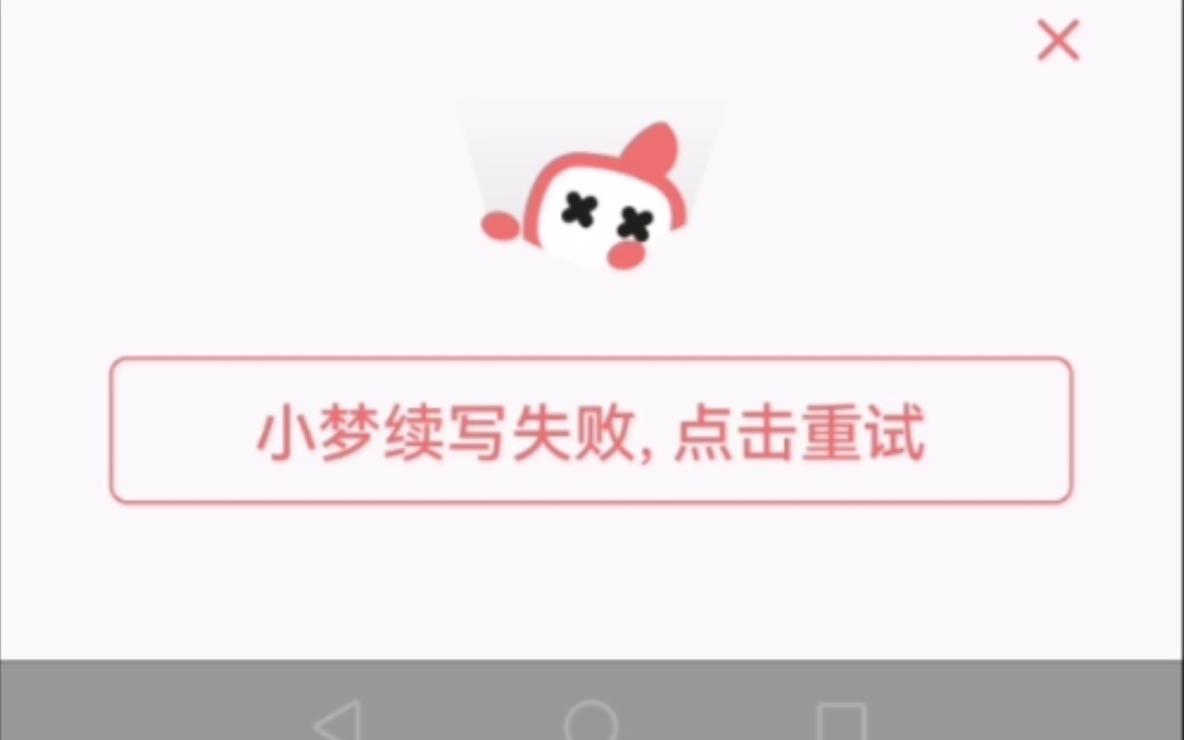 [图]【心灵终结】单杀《人工智能》（）