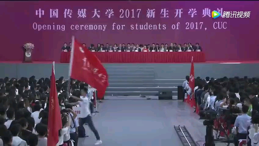 中传2017新生开学典礼哔哩哔哩bilibili