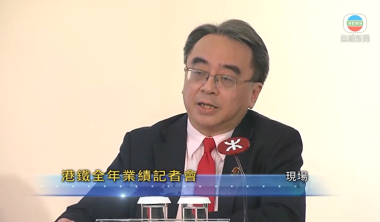 【无线新闻tvb news】港铁正在协商增设青岛和西安为高铁终点站