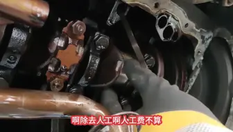 汽修工 -千万别把车借给朋友，出了事你伤不起