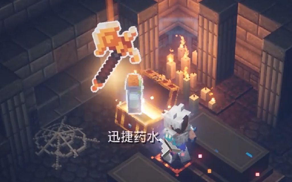 [图]太欧了！新手村就开出橙色武器？！【我的世界地下城#1】MinecraftDungeons