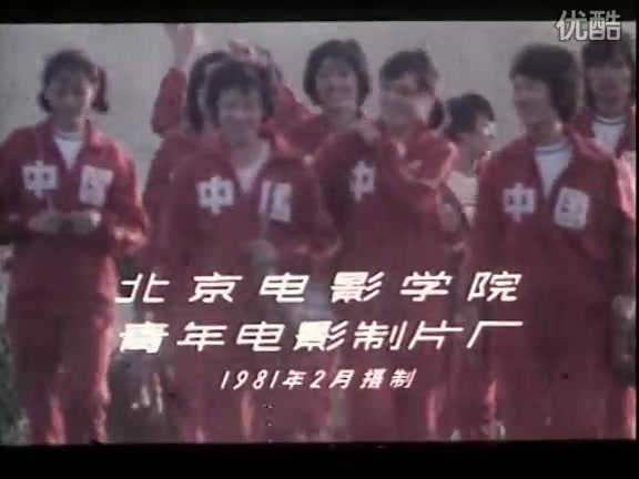 怀旧电影金曲1981《沙鸥》片头片尾哔哩哔哩bilibili