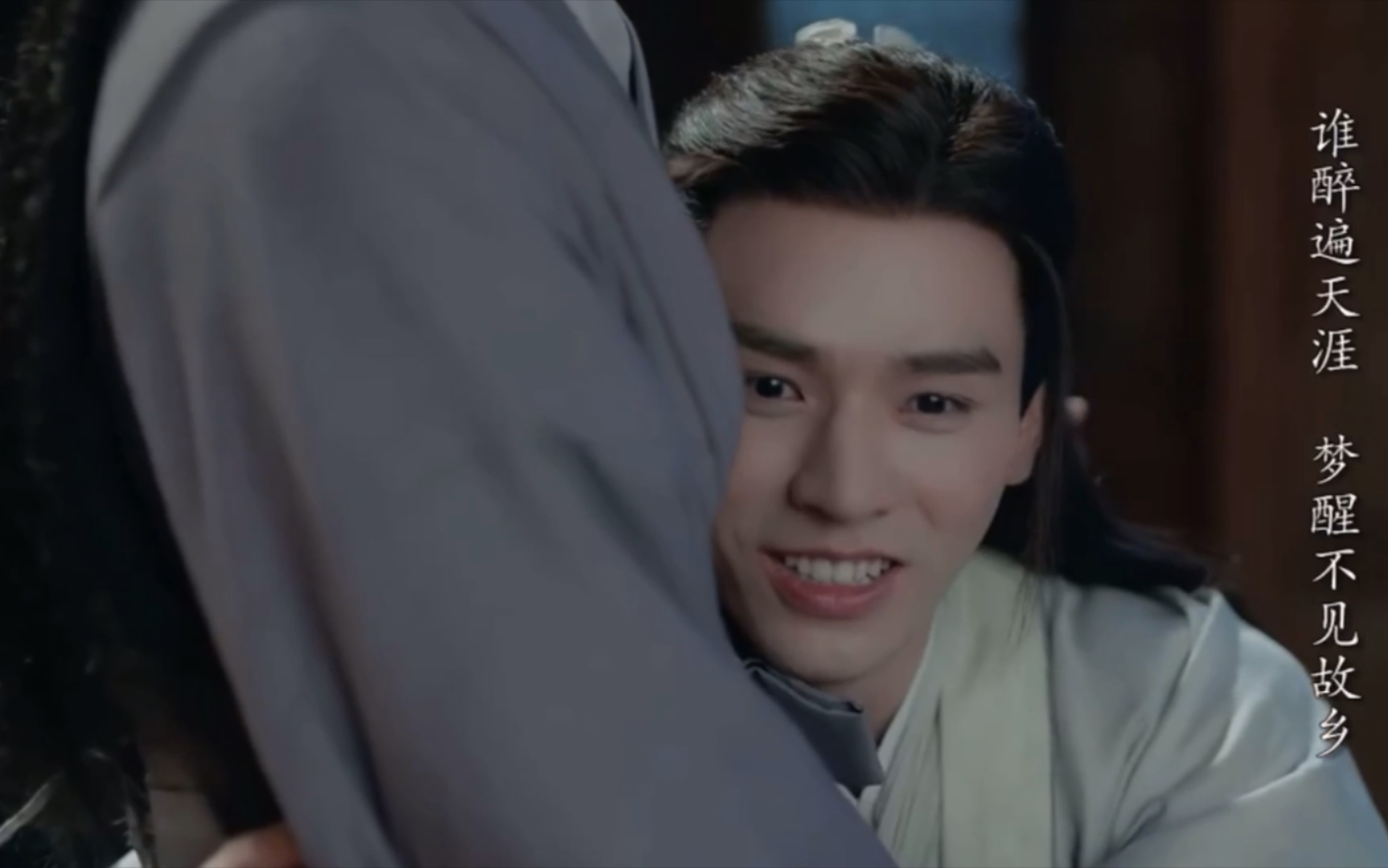 山河令 | 阿絮房中坐,老温醉酒归_哔哩哔哩 (゜-゜)つロ 干杯~-bili