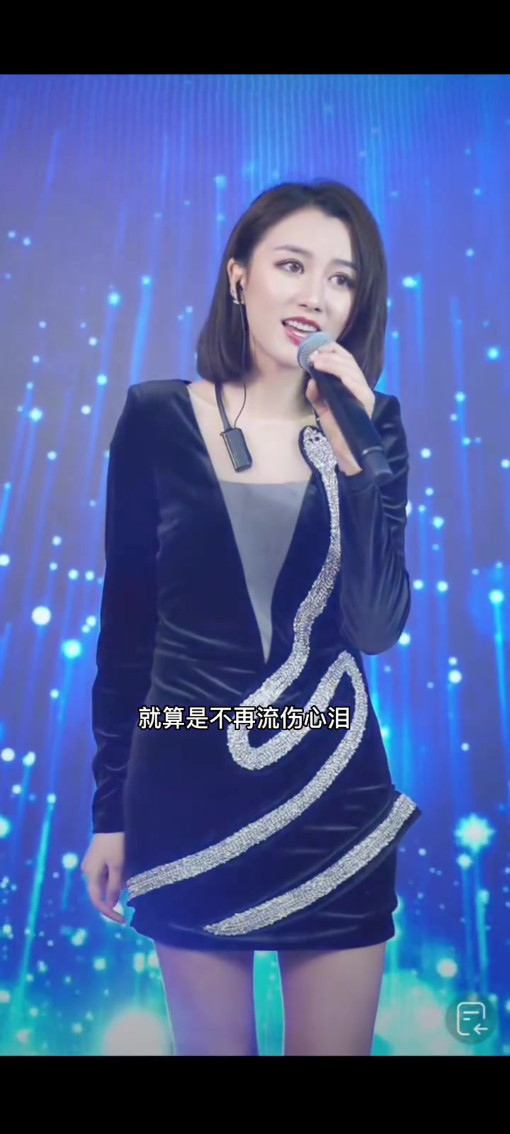 气质女神才艺主播实力派歌手蓝万情难枕用音乐诉说情感