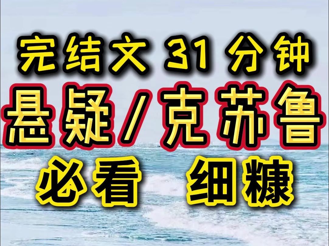 【完结文】我们拥有的只有时间但时间却不给我们时间哔哩哔哩bilibili